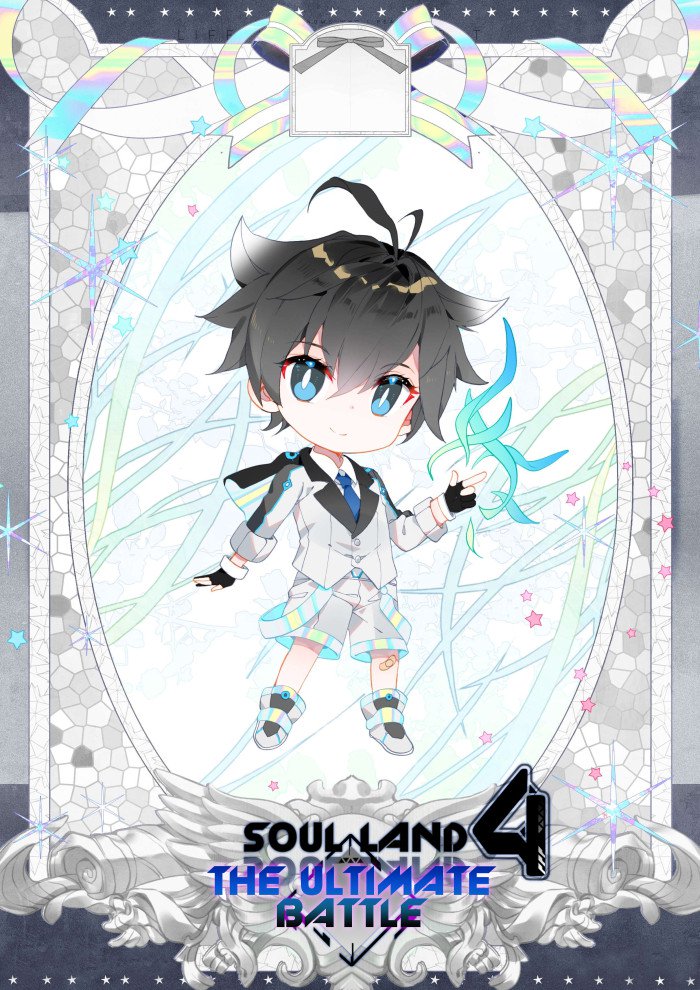 Soul Land IV - The Ultimate Combat Chapter 24 1